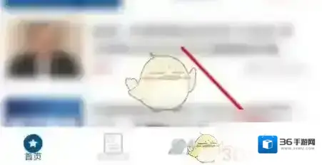 渝快办在手机上