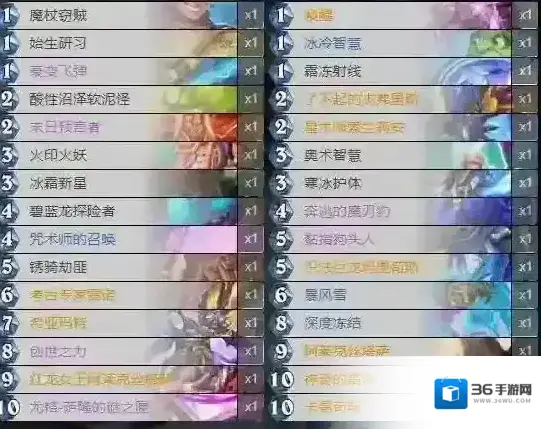 炉石传说：魔兽英雄传版本