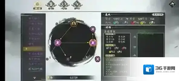 下一站江湖steam修改器获取