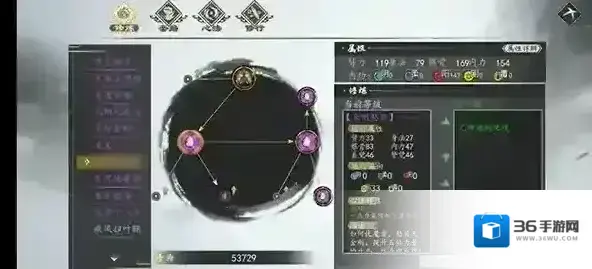 下一站江湖steam修改器龙吟