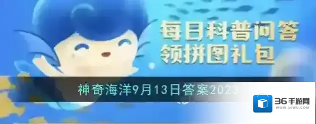 海带的生活环境是否与潮汐有关