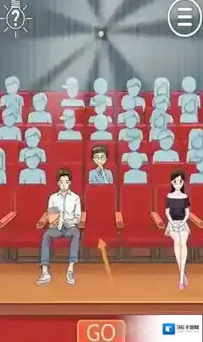 拆散情侣大作战2所指