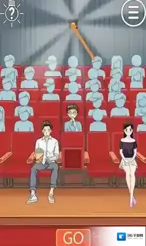 拆散情侣大作战2箭头