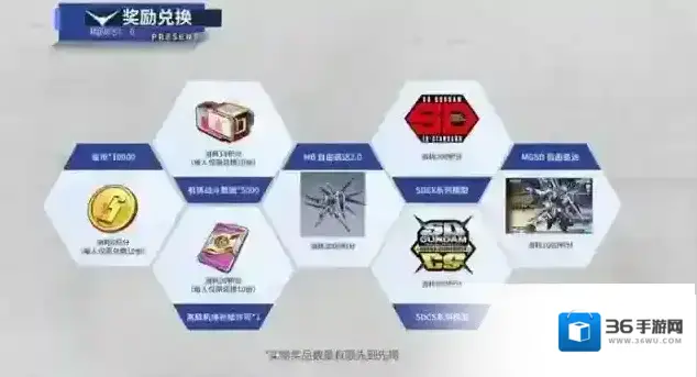 高达联合行动游戏