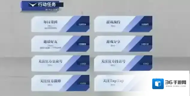 高达联合行动测试