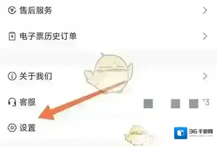 东城公交点击