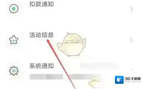 青岛地铁互联网