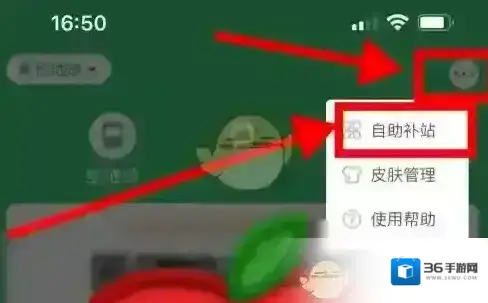 青岛地铁三个点