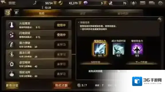 HIT:我守护的一切陨石