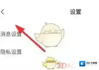 皮皮陪玩就可以