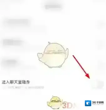 皮皮陪玩点击