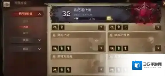 暗黑破坏神:不朽暗黑破坏神