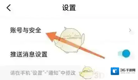海马互动海马汽车