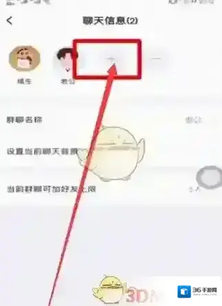 叨叨记账来源于