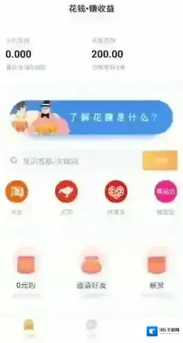 叨叨记账属性