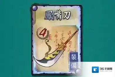 怒焰三国杀三国演义