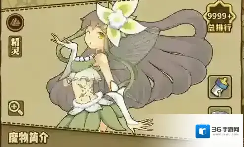 牧羊人之心土精NANO图鉴一览 土精NANO技能及属性介绍