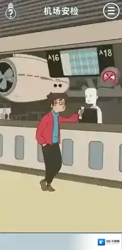 有钱没钱回家过年第四关攻略 第4关章节通关方法