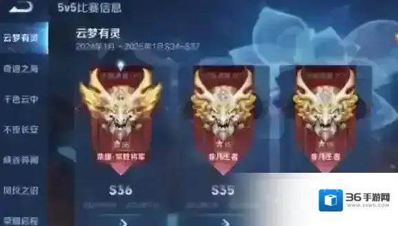 王者荣耀开始时间