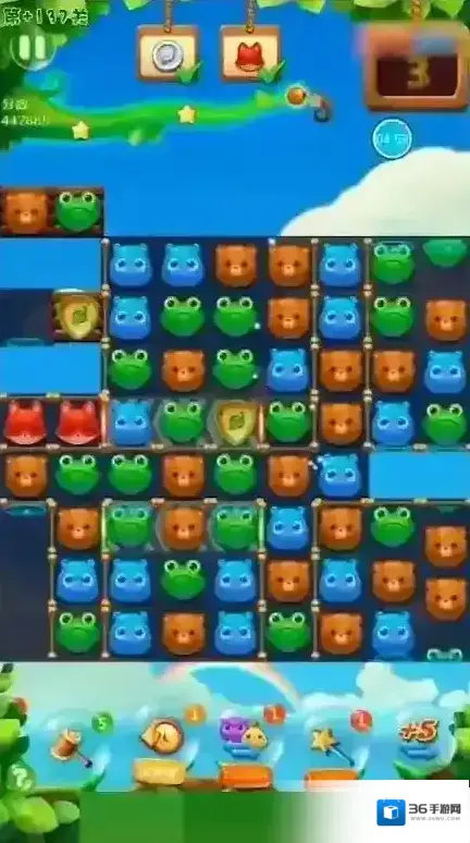 开心消消乐冰块