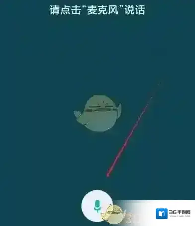 有道翻译官同传翻译