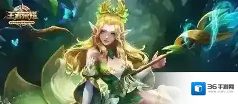 王者荣耀周免英雄