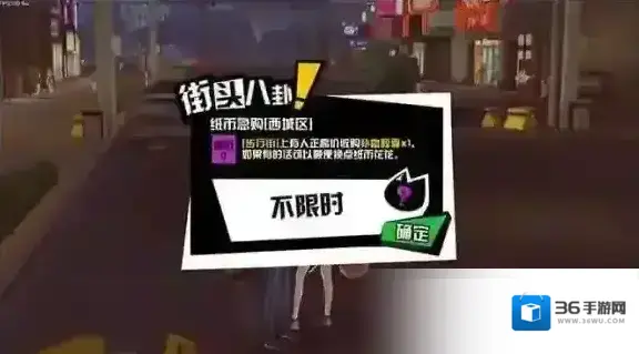 中国惊奇先生有机会