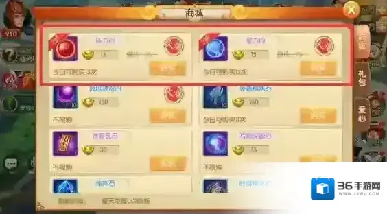 西游记之大圣归来元宝