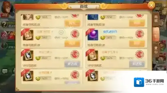 西游记之大圣归来获取