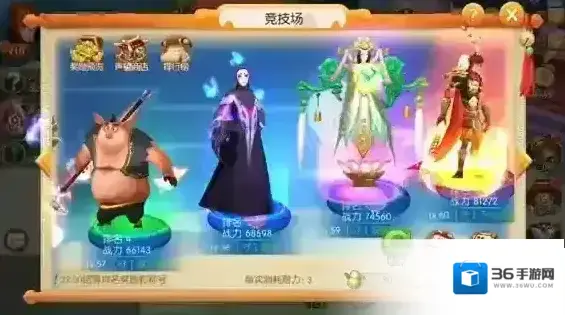 西游记之大圣归来大圣归来