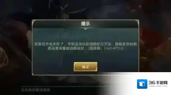 Garena传说对决游戏