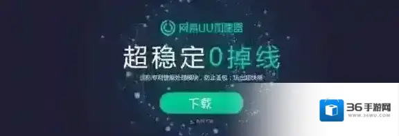 Garena传说对决解决方法