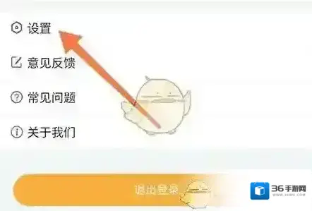 趣笔阅读页面