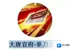 梦幻西游八大门派