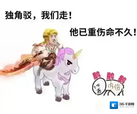 梦幻西游新技能