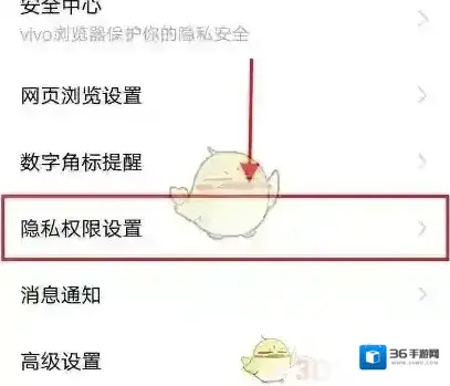 vivo浏览器个性化推荐