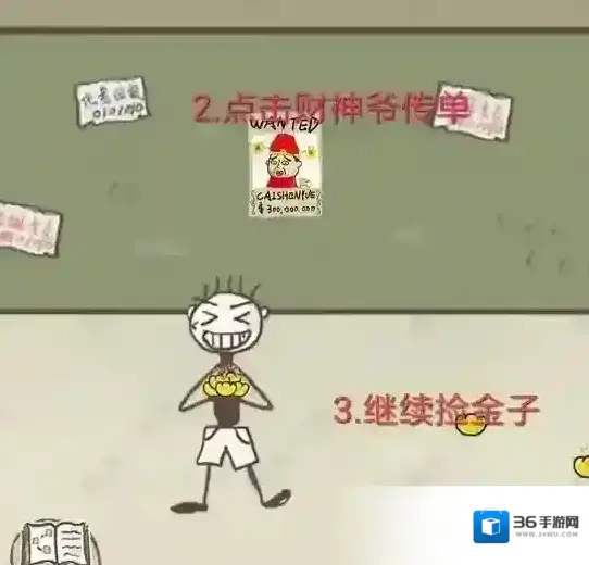 史上最坑爹的游戏16史上