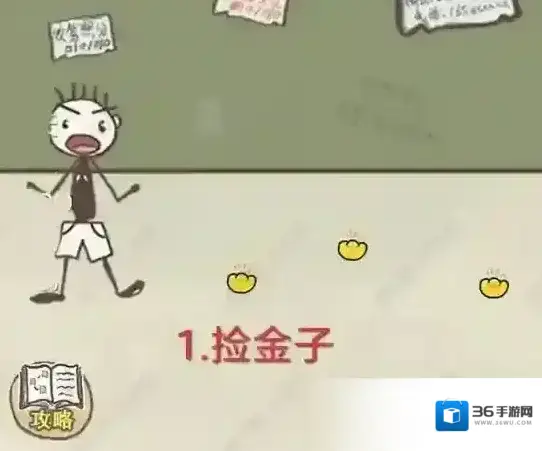 史上最坑爹的游戏16第六关怎么过 第6关财神爷图解攻略
