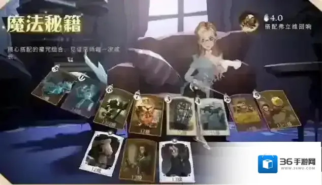 哈利波特：魔法觉醒幽灵