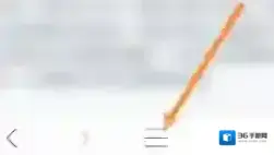 私密浏览器选项