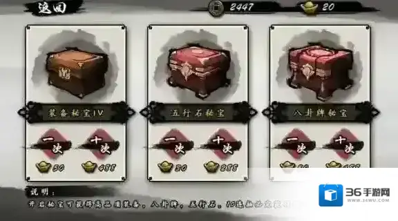 九黎手游元宝不够用 元宝前期使用方法