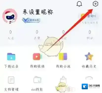 磁力浏览器点击