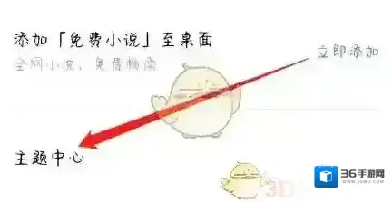 磁力浏览器在我