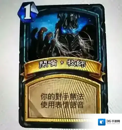 炉石传说：魔兽英雄传彩蛋