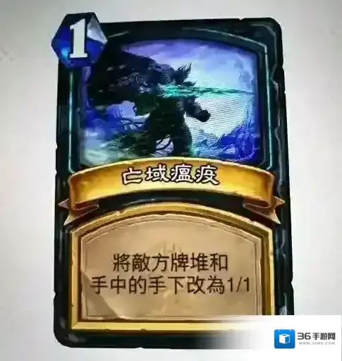 炉石传说：魔兽英雄传汇总