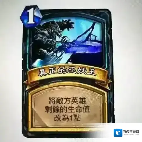 炉石传说：魔兽英雄传魂者