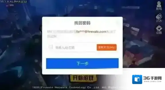 中国惊奇先生就可以