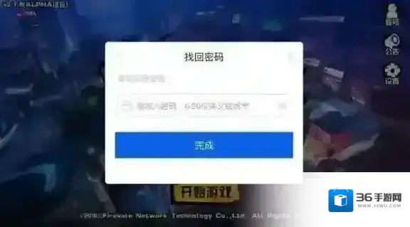 中国惊奇先生客服