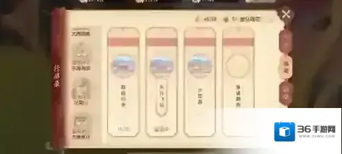 梦幻西游三维版逸闻任务攻略 新手逸闻怎么做