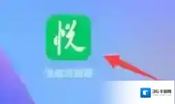 傲游浏览器点击